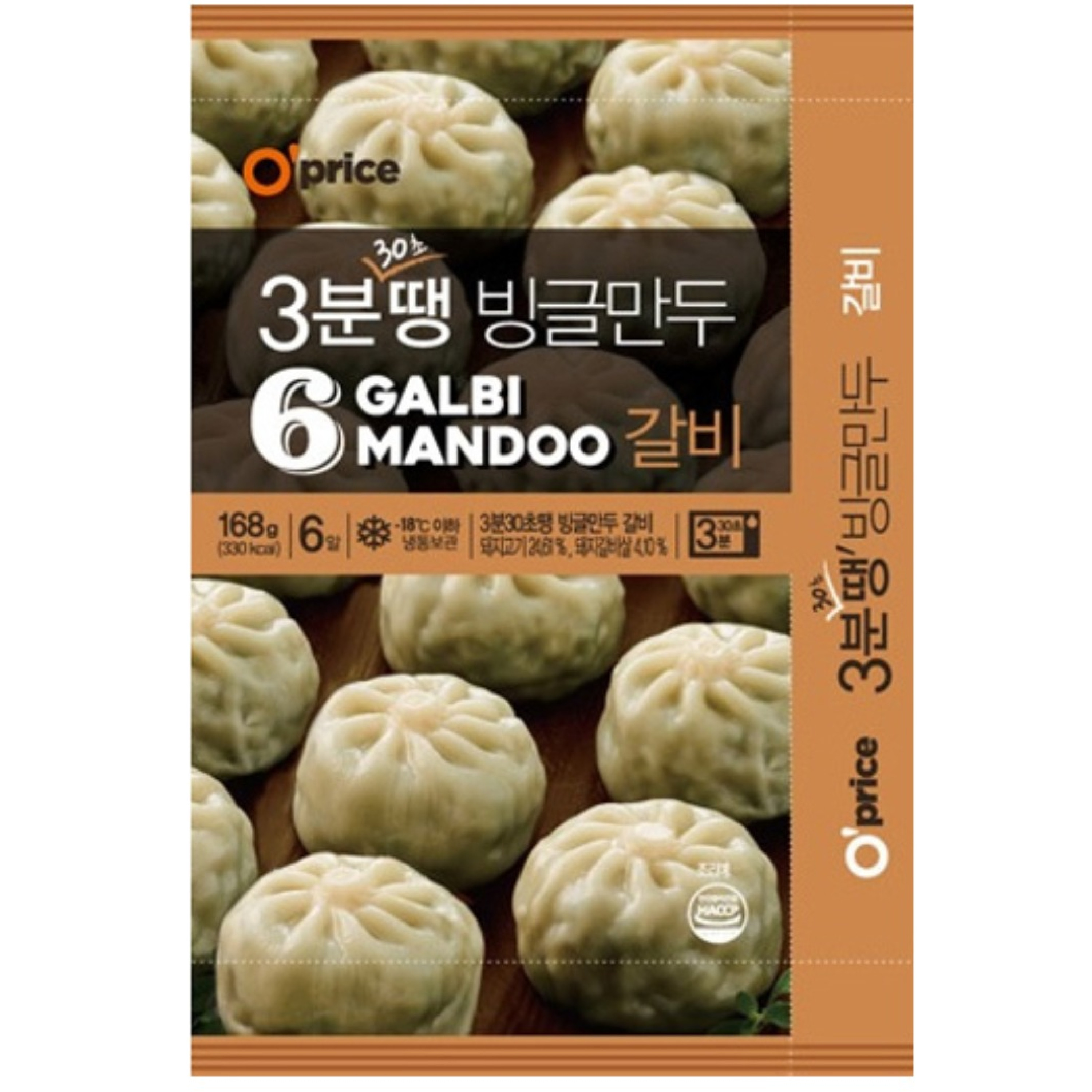 O'price 迷你牛小排餃子